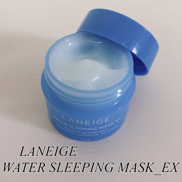 ウォータースリーピングパック/LANEIGE/フェイスクリームを使ったクチコミ（1枚目）