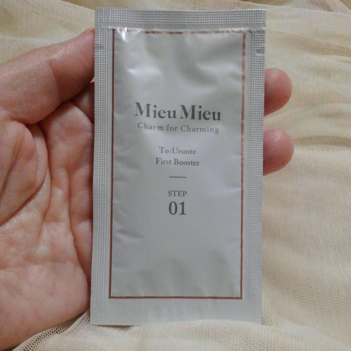 とぅるんて シルキースムース ２剤：シルキースムース/MieuMieu/洗い流すヘアトリートメントを使ったクチコミ（3枚目）