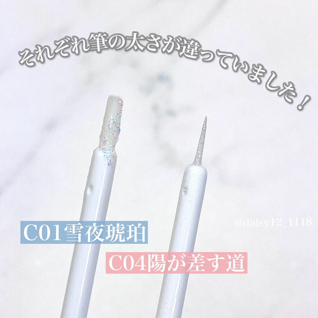 スパークリングギャラクシーリキッドアイシャドウ/COLORKEY/リキッドアイシャドウを使ったクチコミ(4枚目)