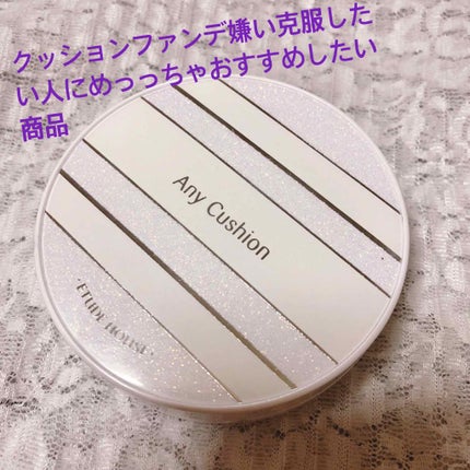 エニークッション オールデイパーフェクト/ETUDE/クッションファンデーションを使ったクチコミ(1枚目)