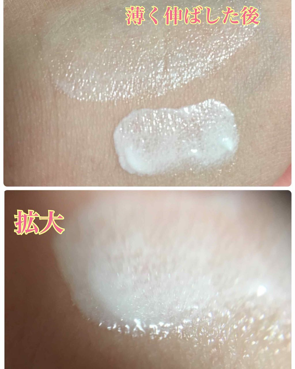 ボディクリームUV/RMK/ボディクリームを使ったクチコミ(2枚目)