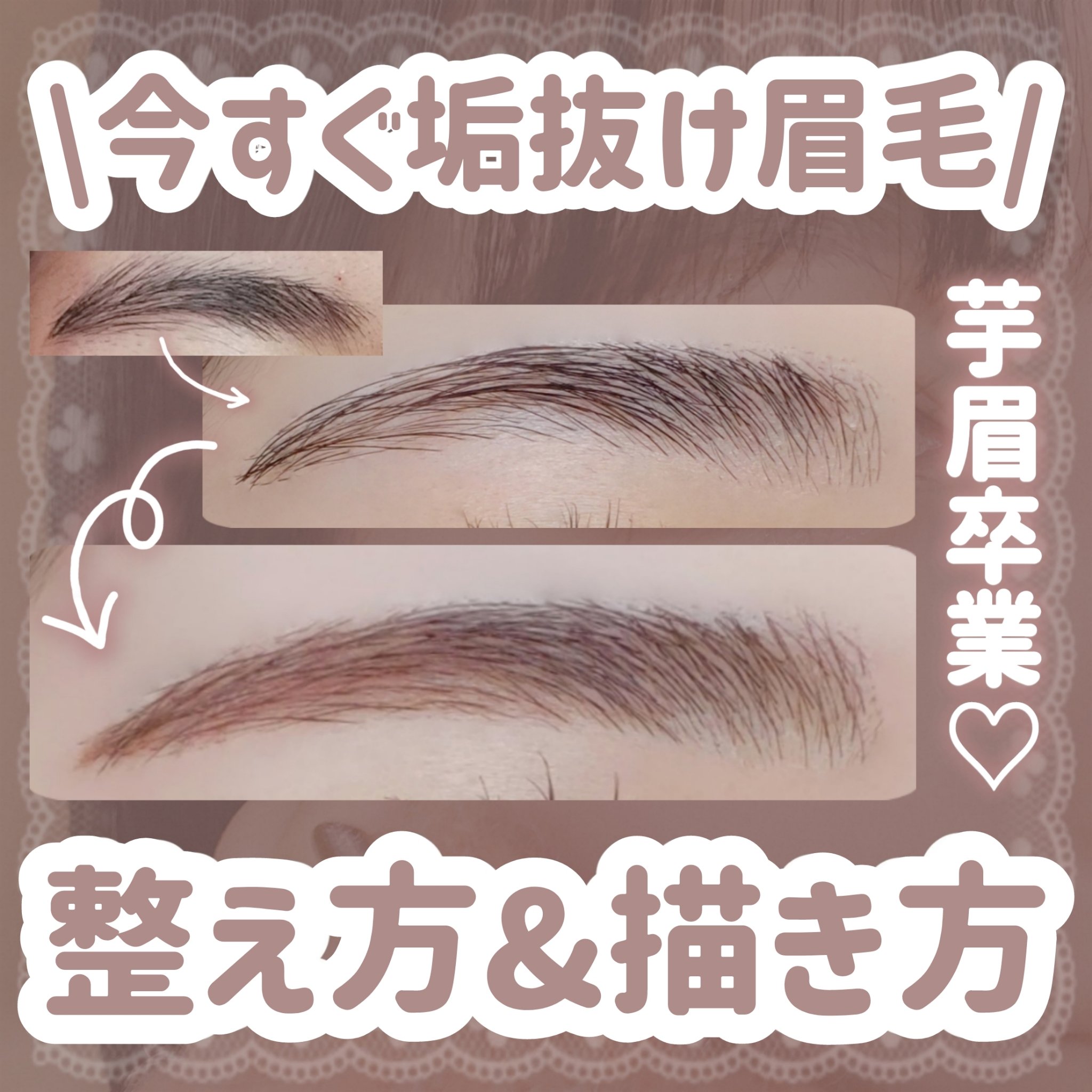 カラーリングアイブロウ/ヘビーローテーション/眉マスカラを使ったクチコミ（1枚目）