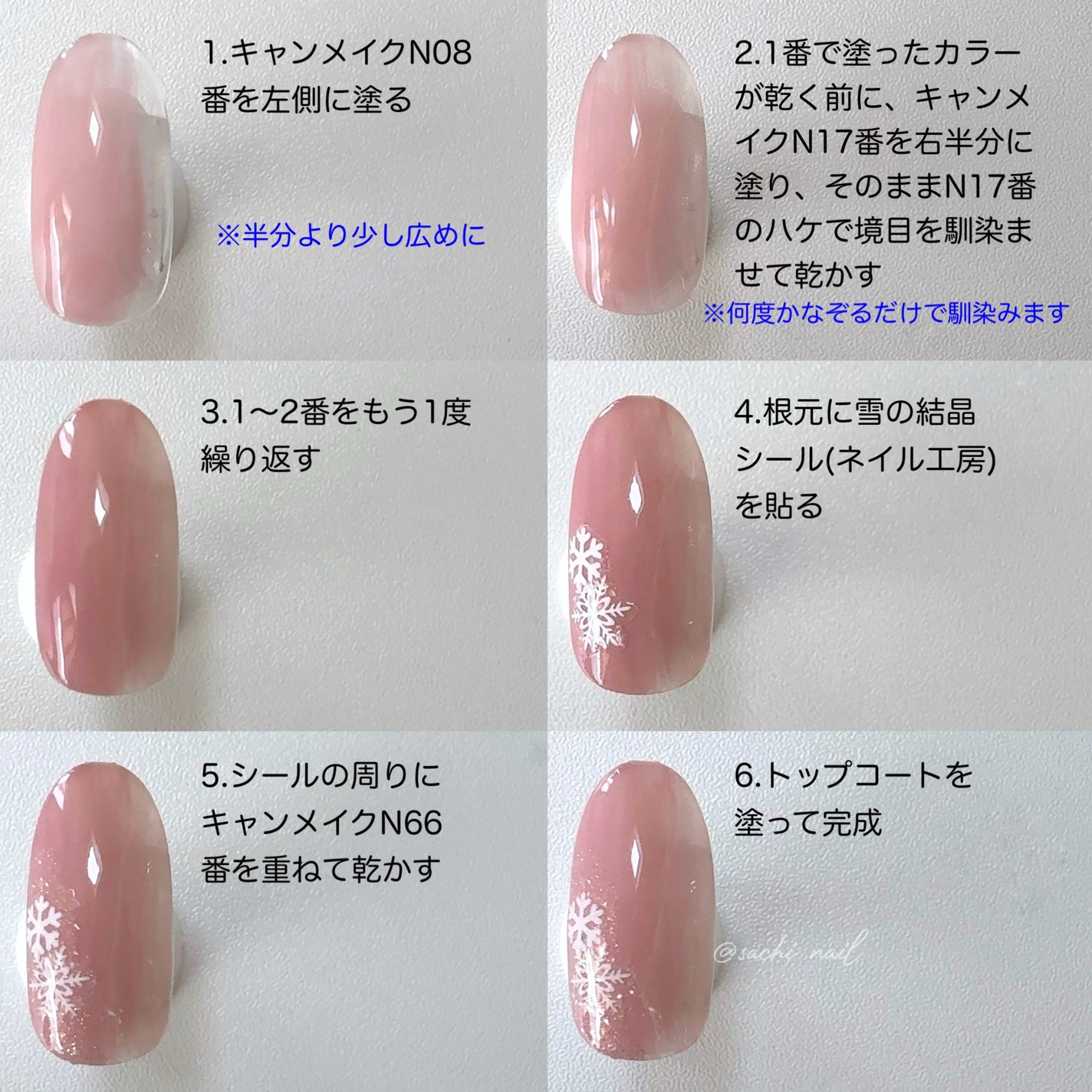 カラフルネイルズ/キャンメイク/マニキュアを使ったクチコミ(5枚目)