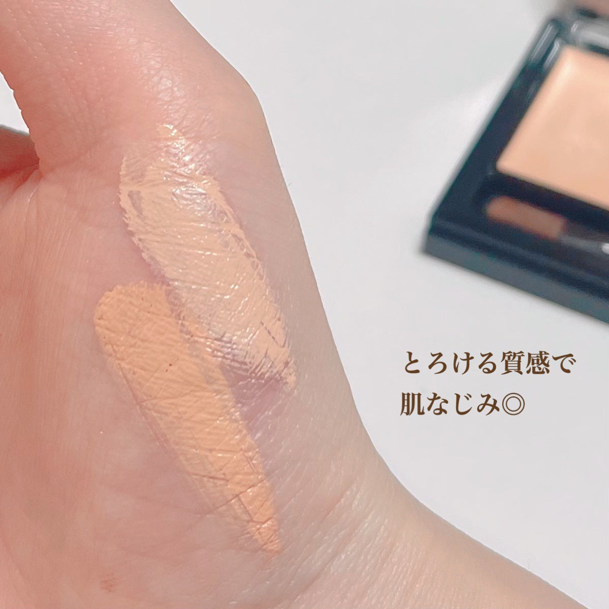 &be ファンシーラー/&be/パレットコンシーラーを使ったクチコミ(3枚目)