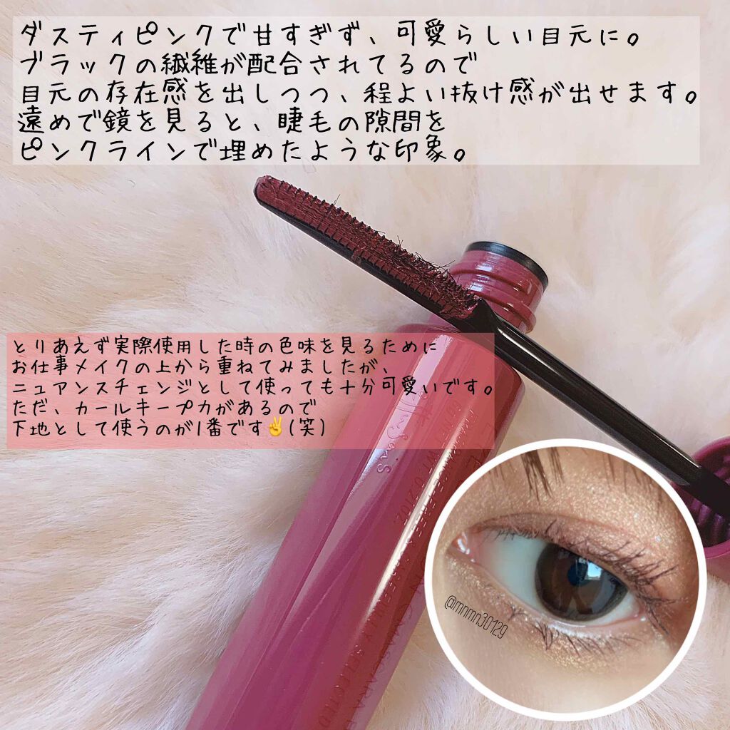 エテュセ アイエディション (マスカラベース)/ettusais/マスカラ下地を使ったクチコミ（2枚目）