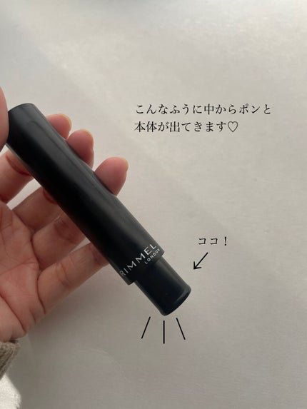 ラスティング フィニッシュ オイルモイスト ティント C/リンメル ロンドン/リップティントを使ったクチコミ(5枚目)