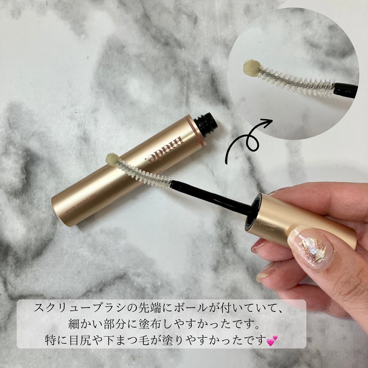 トゥルーアイラッシュセラム/mude./まつげ美容液を使ったクチコミ（2枚目）