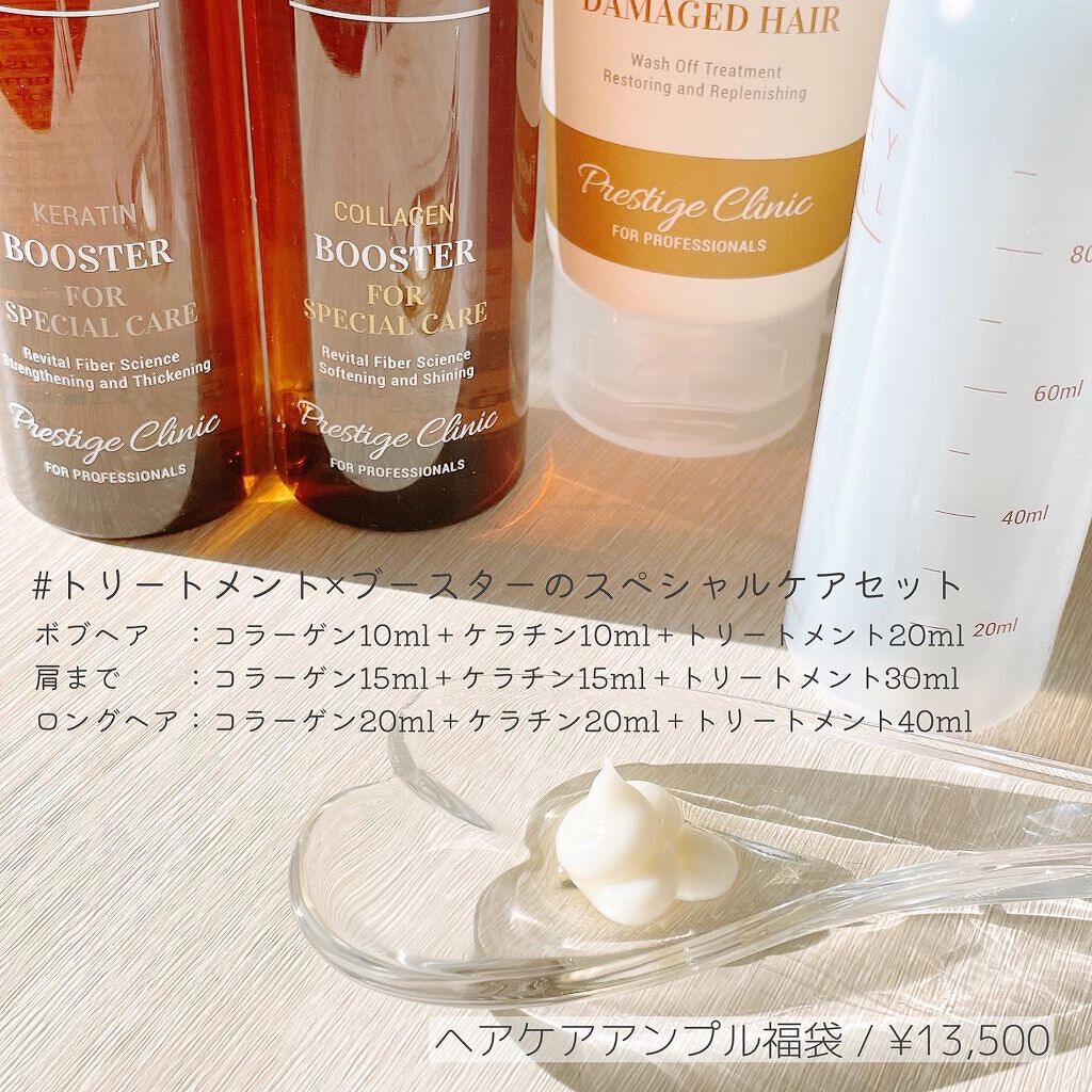 haru on LIPS 「Qoo10メガ割で公式ショップ見つけた韓国ヘアケアブランド・C..」(6枚目)