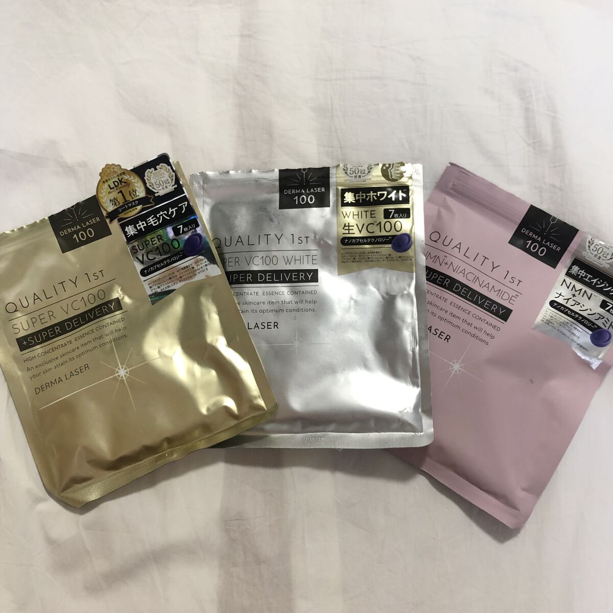 ダーマレーザー スーパー VC100 ホワイトマスク/クオリティファースト/シートマスク・パックを使ったクチコミ（1枚目）