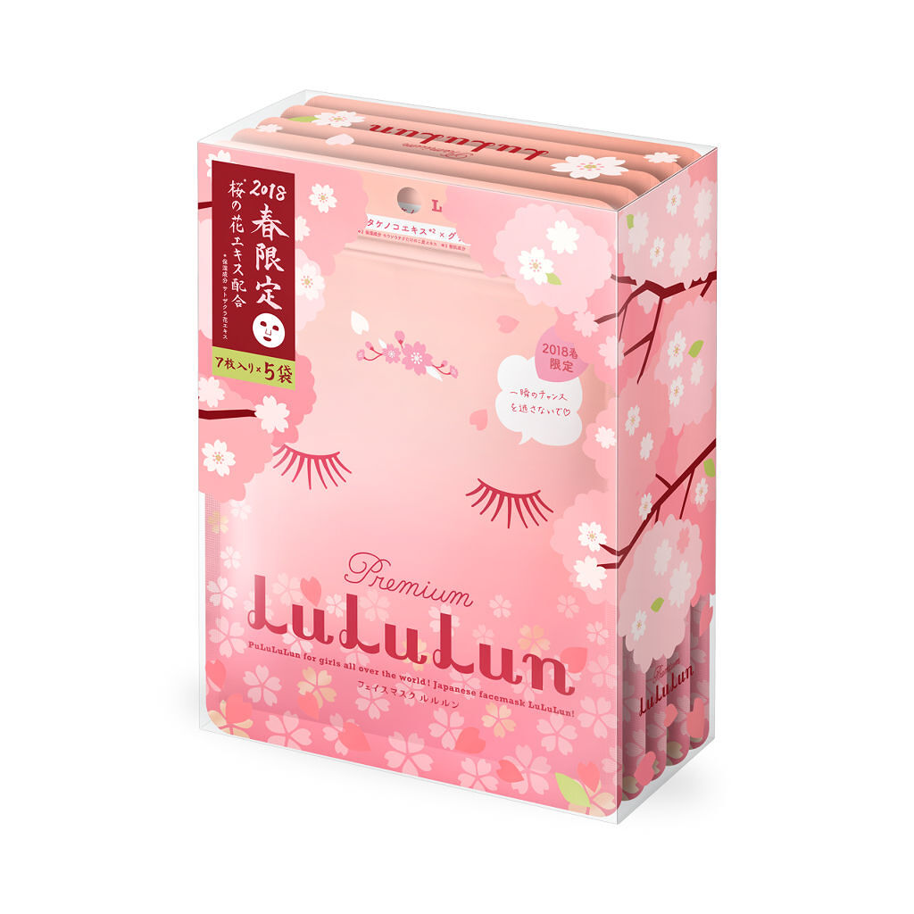 プレミアムルルルン 桜（さくらの香り）/ルルルン/シートマスク・パックを使ったクチコミ（1枚目）
