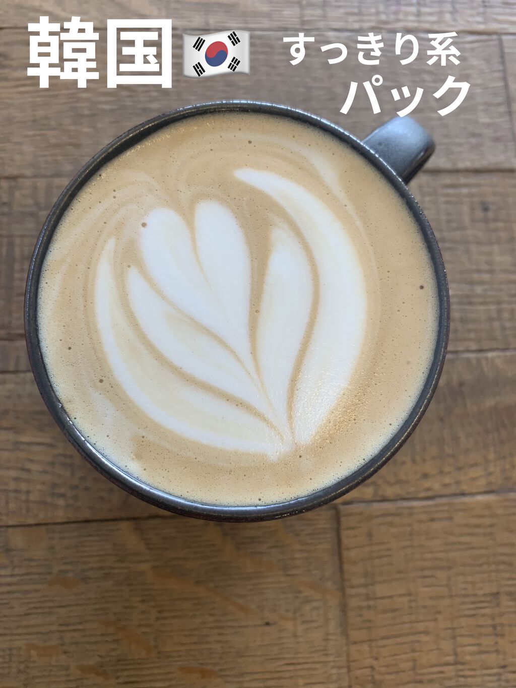 ドクタージャルト Cicapair Calming Mask/Dr.Jart＋/シートマスク・パックを使ったクチコミ（1枚目）