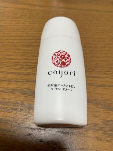 「coyori」
プロテクトUV（日焼け止め）
35ml  SPF50 PA ＋＋＋

紫外線・近赤外線による新光ダメージに着目。

4種の国産オイルと国産植物成分を配合。

太陽光から受けるダメージか