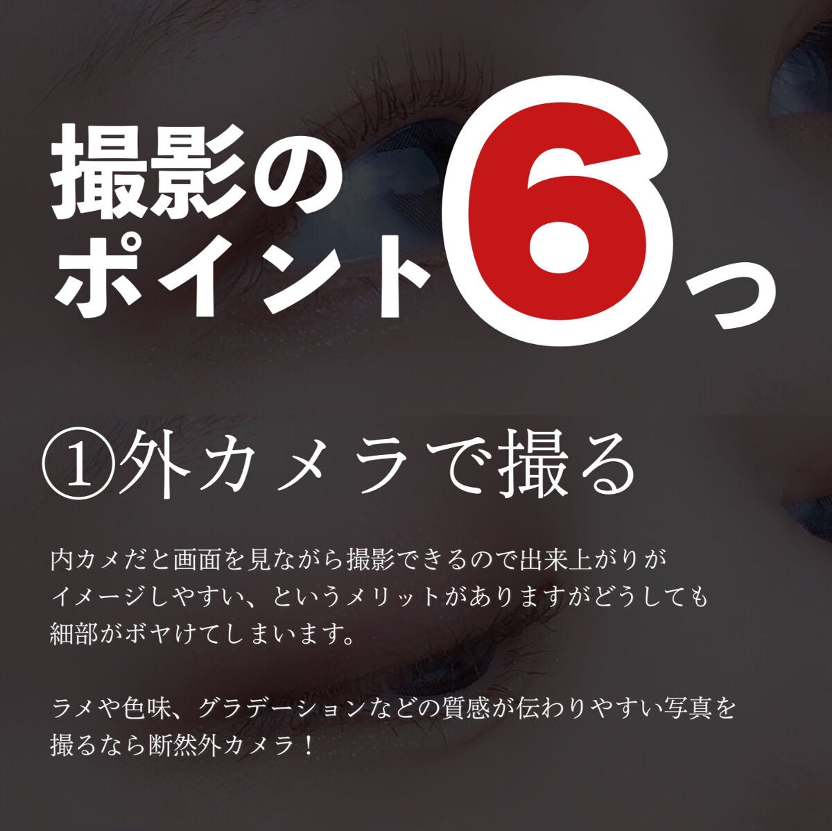 ステラシリーズ/LENSSIS/カラーコンタクトレンズを使ったクチコミ(3枚目)