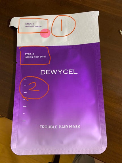 トラブルペアーマスク/DEWYCEL/シートマスク・パックを使ったクチコミ(1枚目)