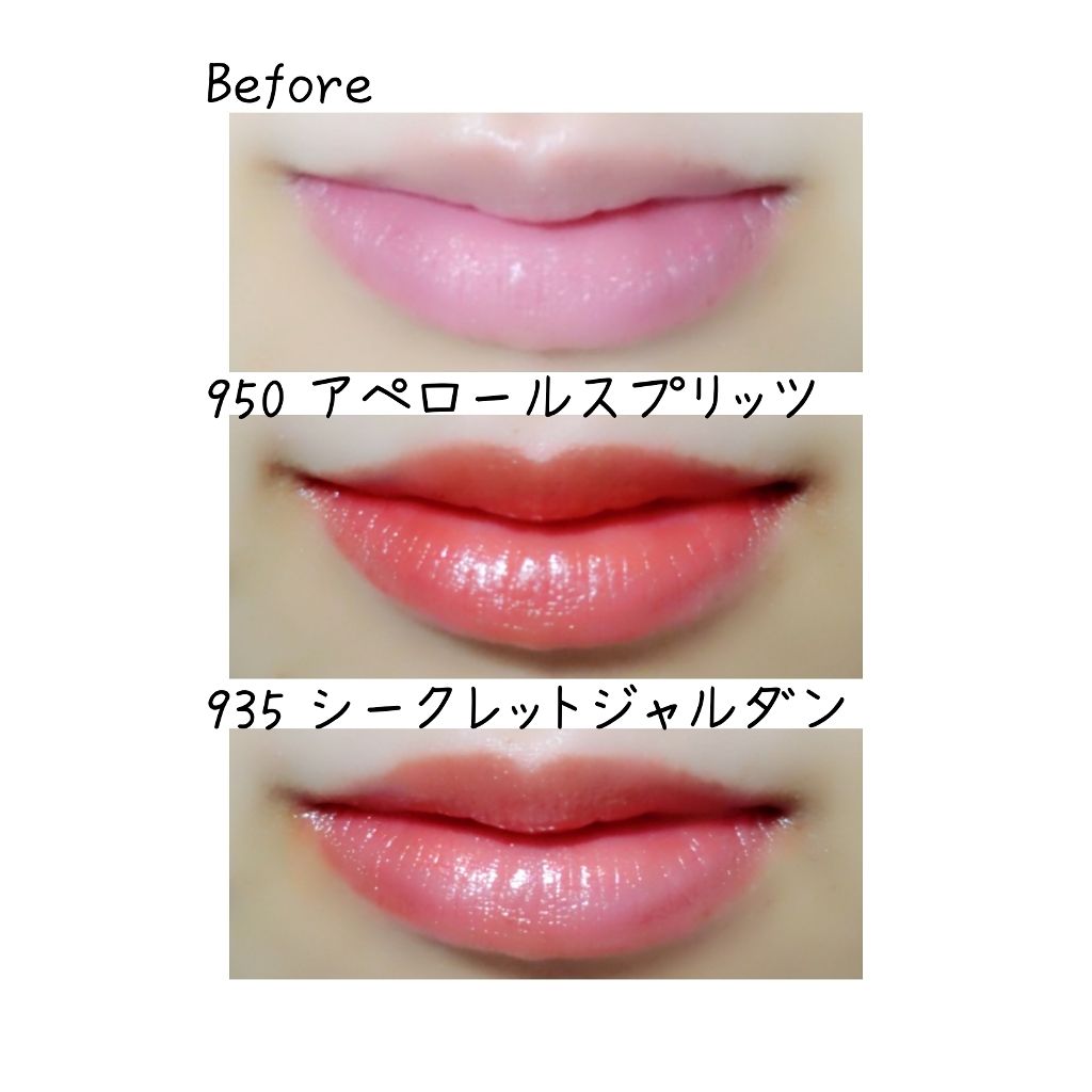 シャインオン/ロレアル パリ/口紅を使ったクチコミ(3枚目)