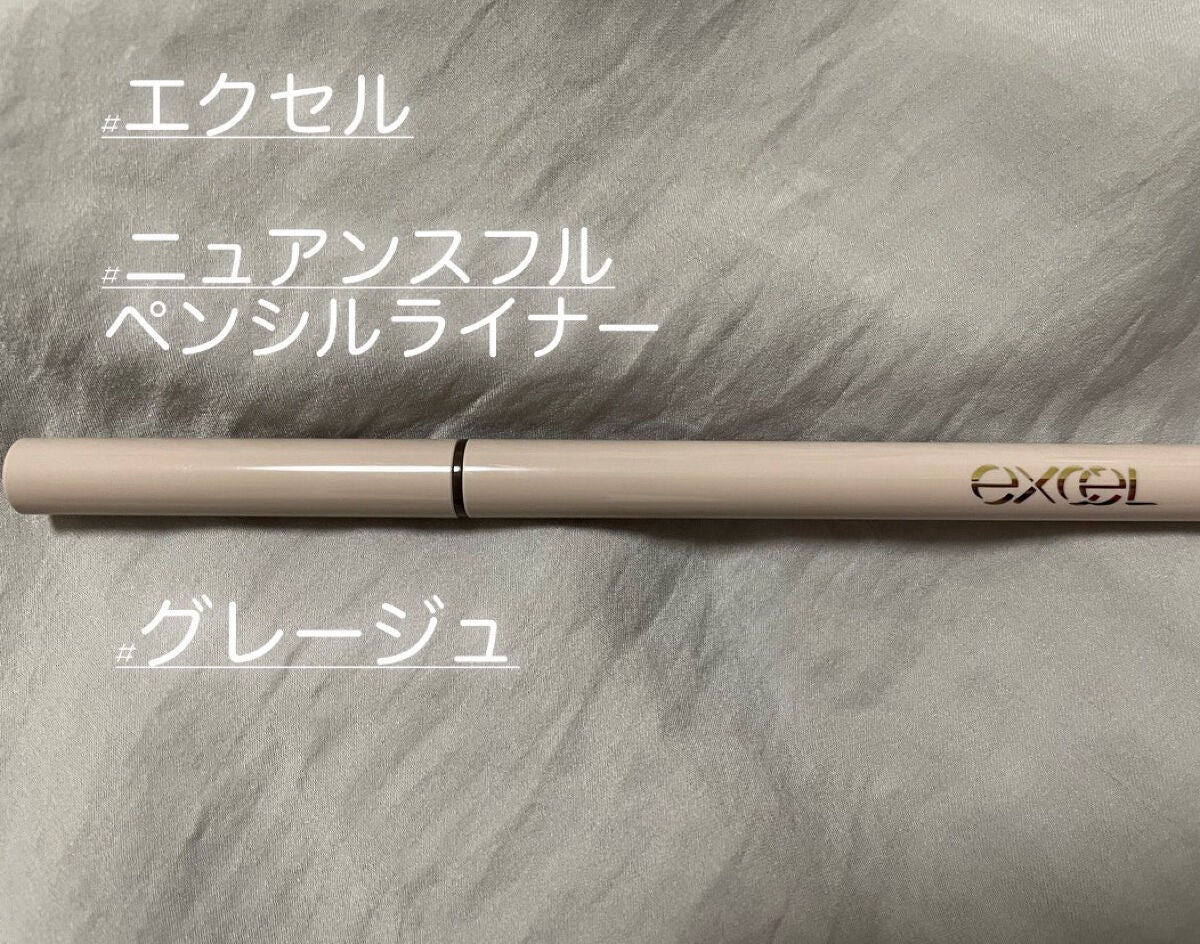 ニュアンスフル ペンシルライナー /excel/ペンシルアイライナーを使ったクチコミ(2枚目)