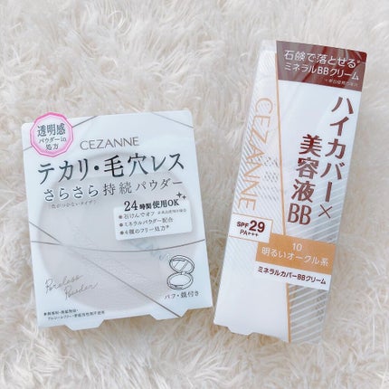 ミネラルカバーBBクリーム/CEZANNE/BBクリームを使ったクチコミ(8枚目)