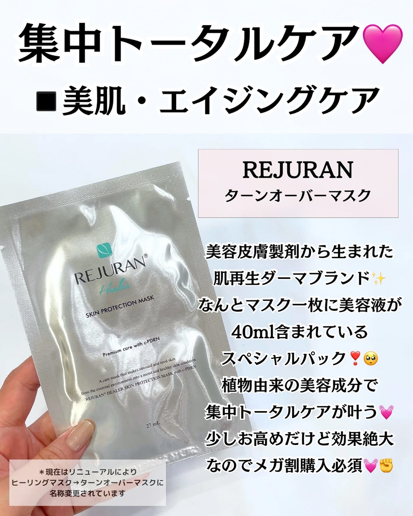 デュイセル プライベートケアマスク/DEWYCEL/シートマスク・パックを使ったクチコミ(6枚目)