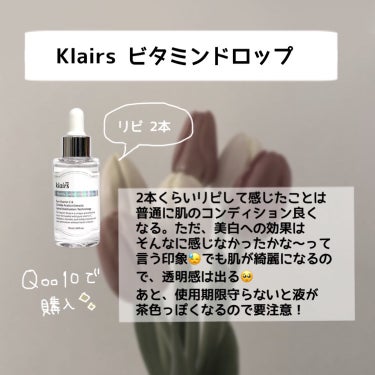 グリーンタンジェリン ビタC ダークスポットケアセラム 30ml【旧】/goodal/美容液の画像