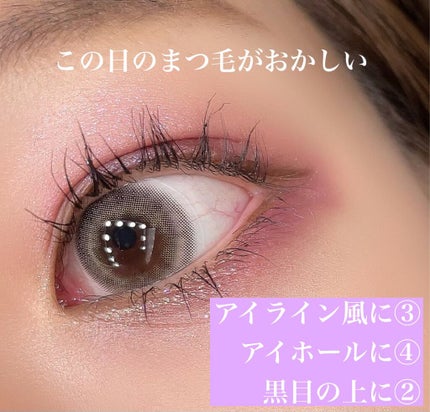 アイカラーレーション/LUNASOL/アイシャドウパレットを使ったクチコミ(7枚目)