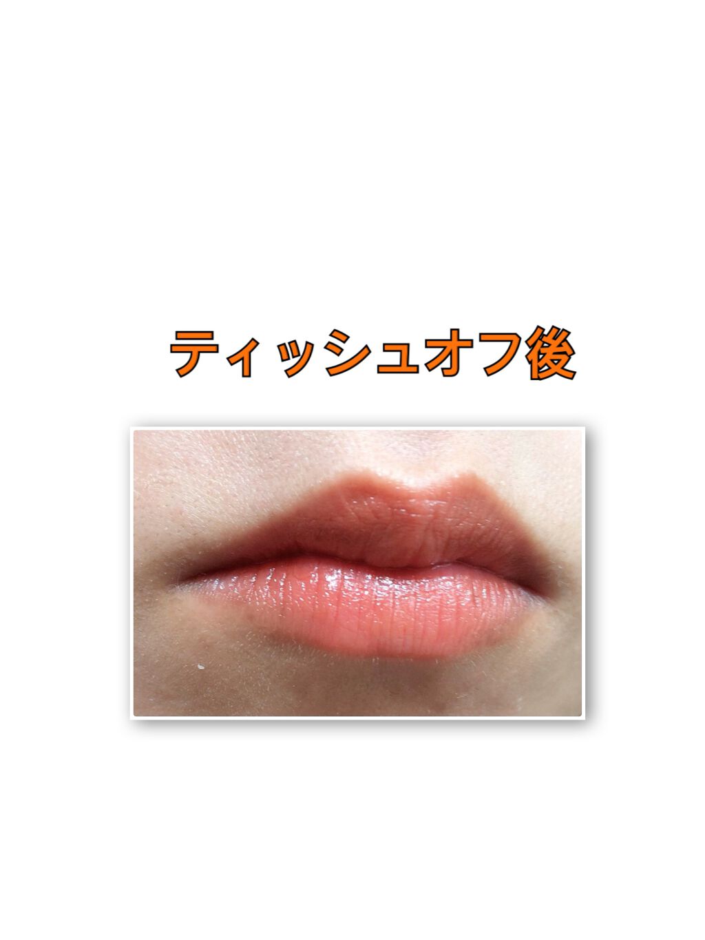 ケイト リップモンスター/KATE/口紅を使ったクチコミ（3枚目）