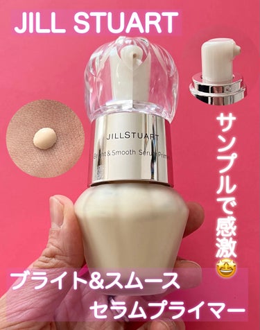 ジルスチュアート ブライト&スムース セラムプライマー/JILL STUART/化粧下地を使ったクチコミ（1枚目）