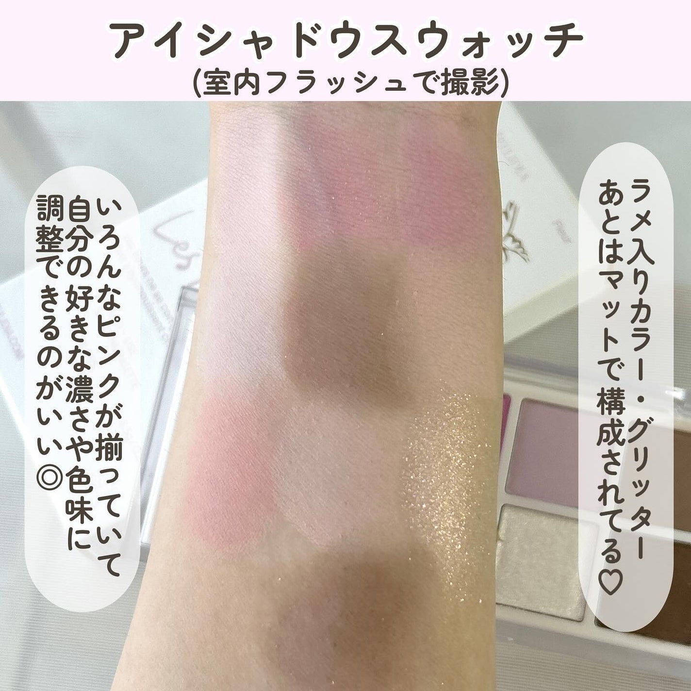 マルチユースシャドウパレット/RULIDIA/アイシャドウパレットを使ったクチコミ(6枚目)