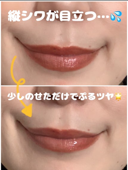 イリュン コラーゲンモイスチャーリップマスク/illuN/リップマスクを使ったクチコミ(3枚目)