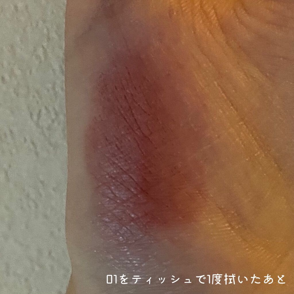 ゼロマットリップスティック/rom&nd/口紅を使ったクチコミ(3枚目)