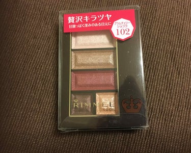 スキニーリッチシャドウ/excel/アイシャドウパレットを使ったクチコミ（4枚目）