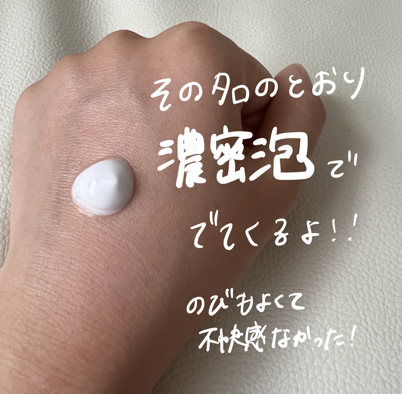 サロンプラス V.I.O 濃密泡セラム/サロンプラス/デリケートゾーンケアを使ったクチコミ（2枚目）