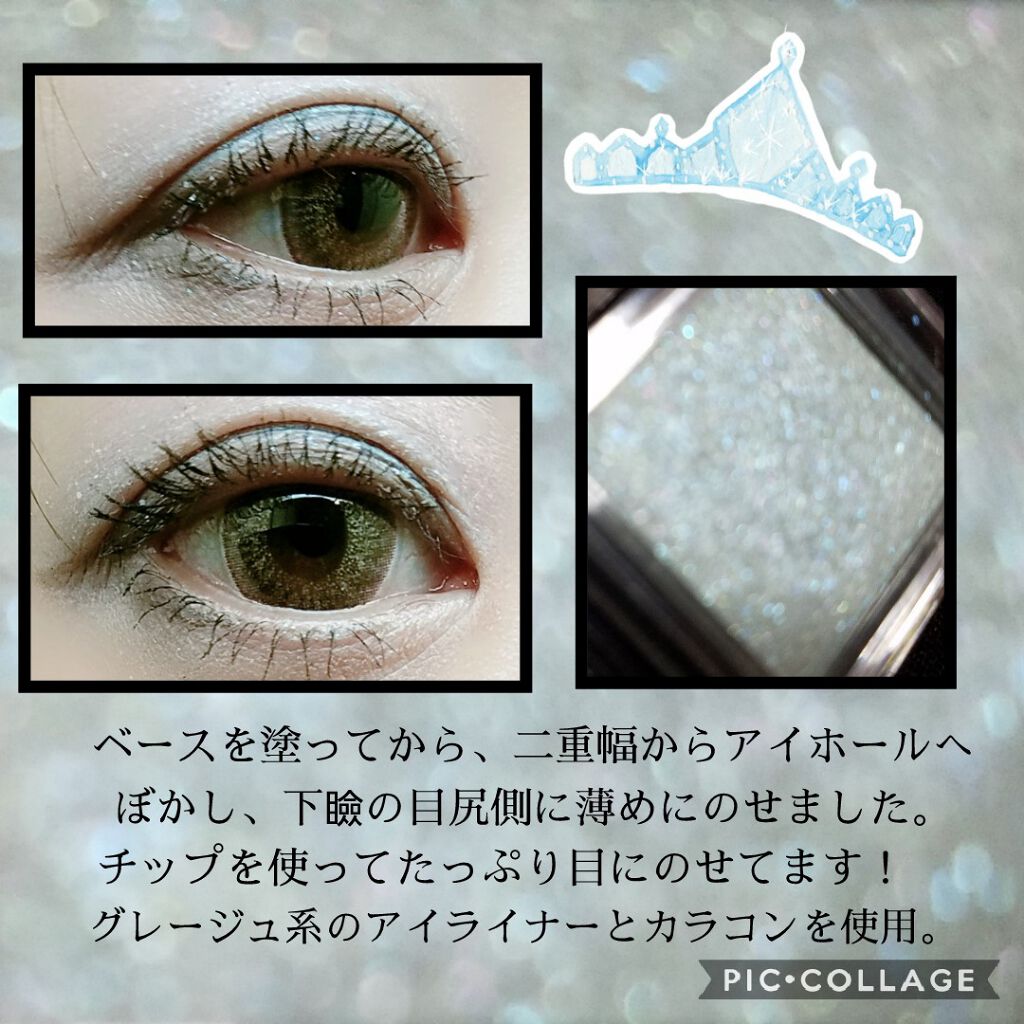 シングルカラーアイシャドウ/CEZANNE/単色アイシャドウを使ったクチコミ（2枚目）