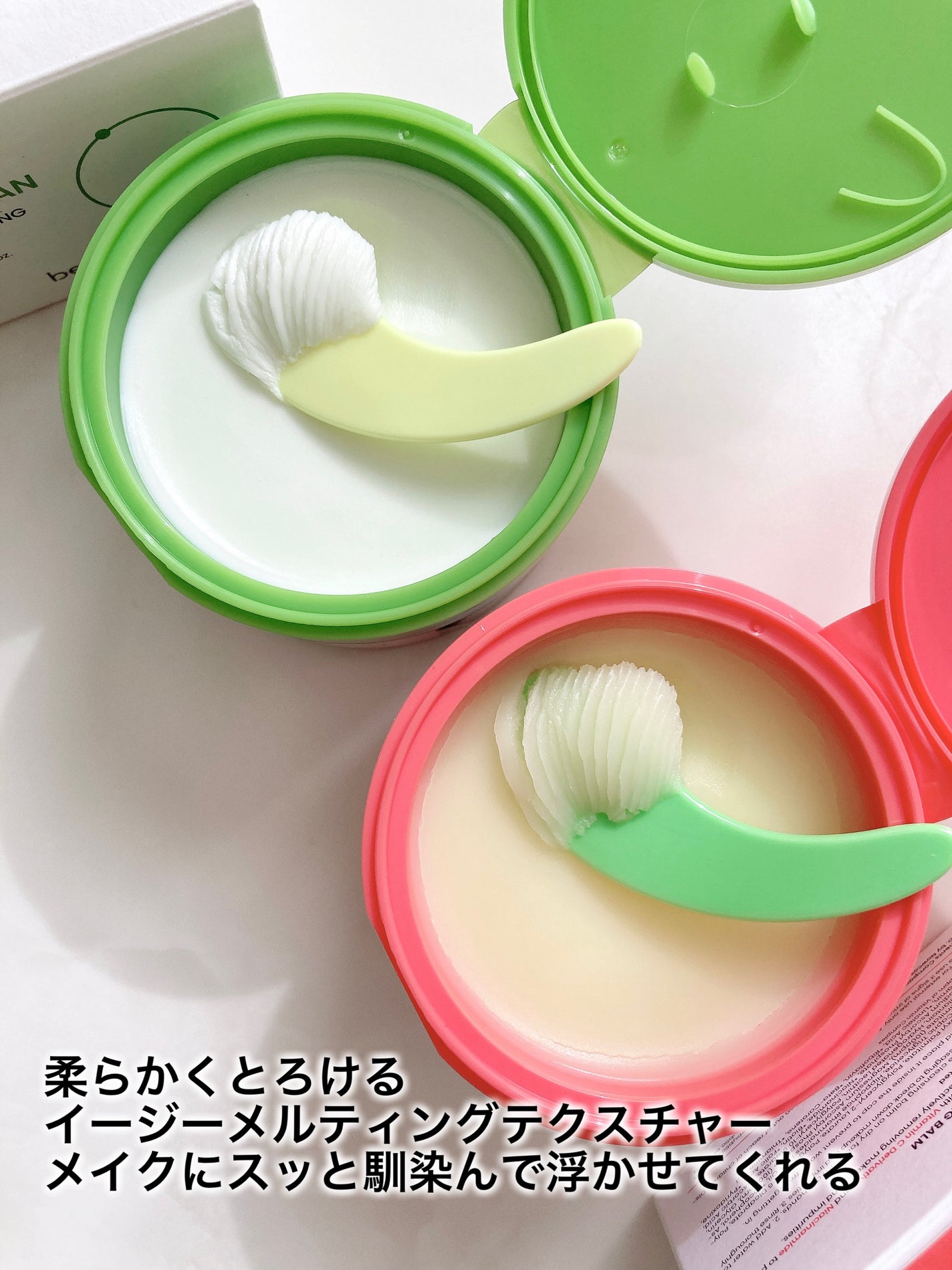 緑豆毛穴クレンジングミルクバーム/beplain/クレンジングバームを使ったクチコミ(5枚目)