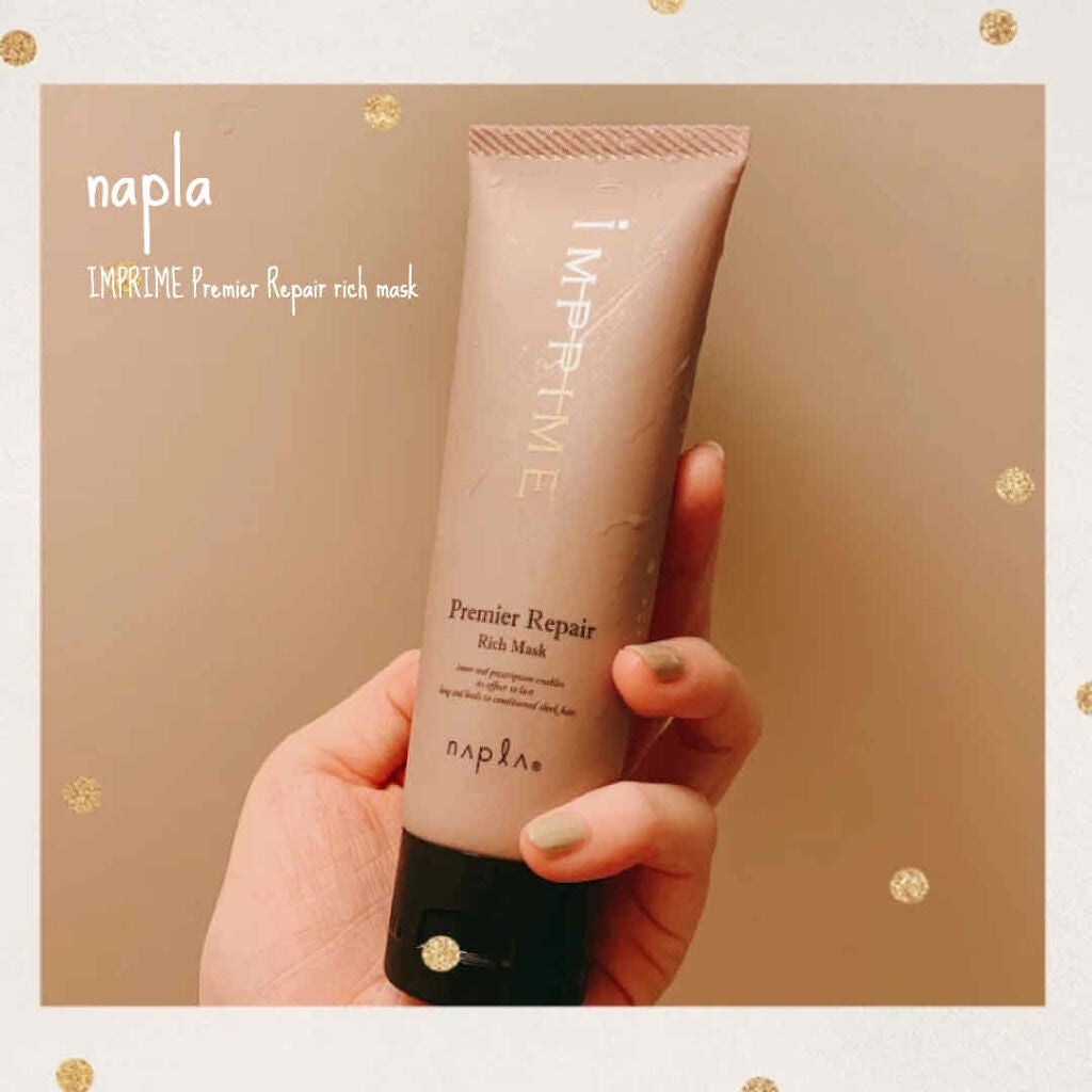 インプライム プレミアリペア リッチマスク/N./ヘアマスク・ヘアパックを使ったクチコミ(1枚目)