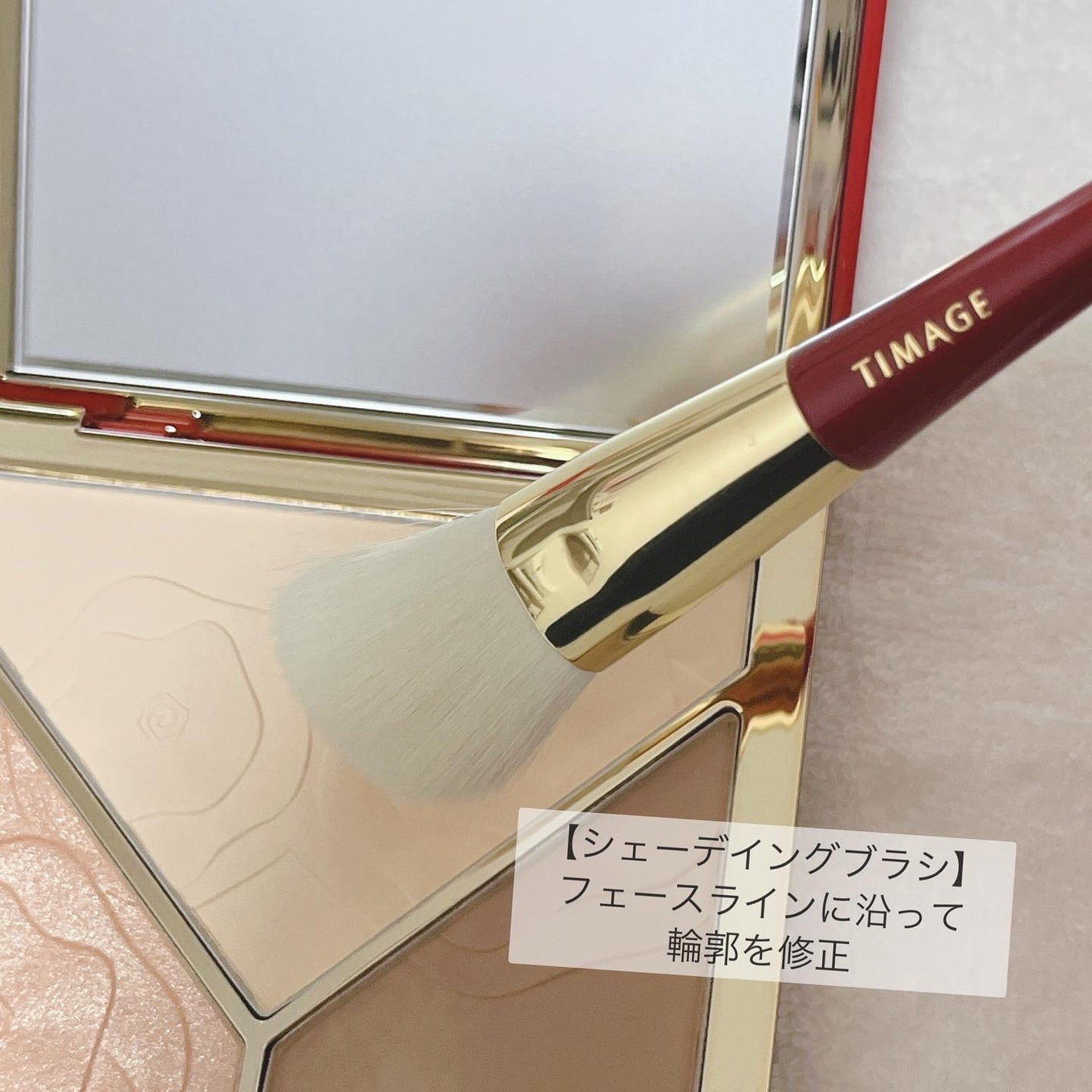 美容オタクmik on LIPS 「_TIMAGE(ティメジ)新春限定ハイライト・シェーディングパ..」(4枚目)