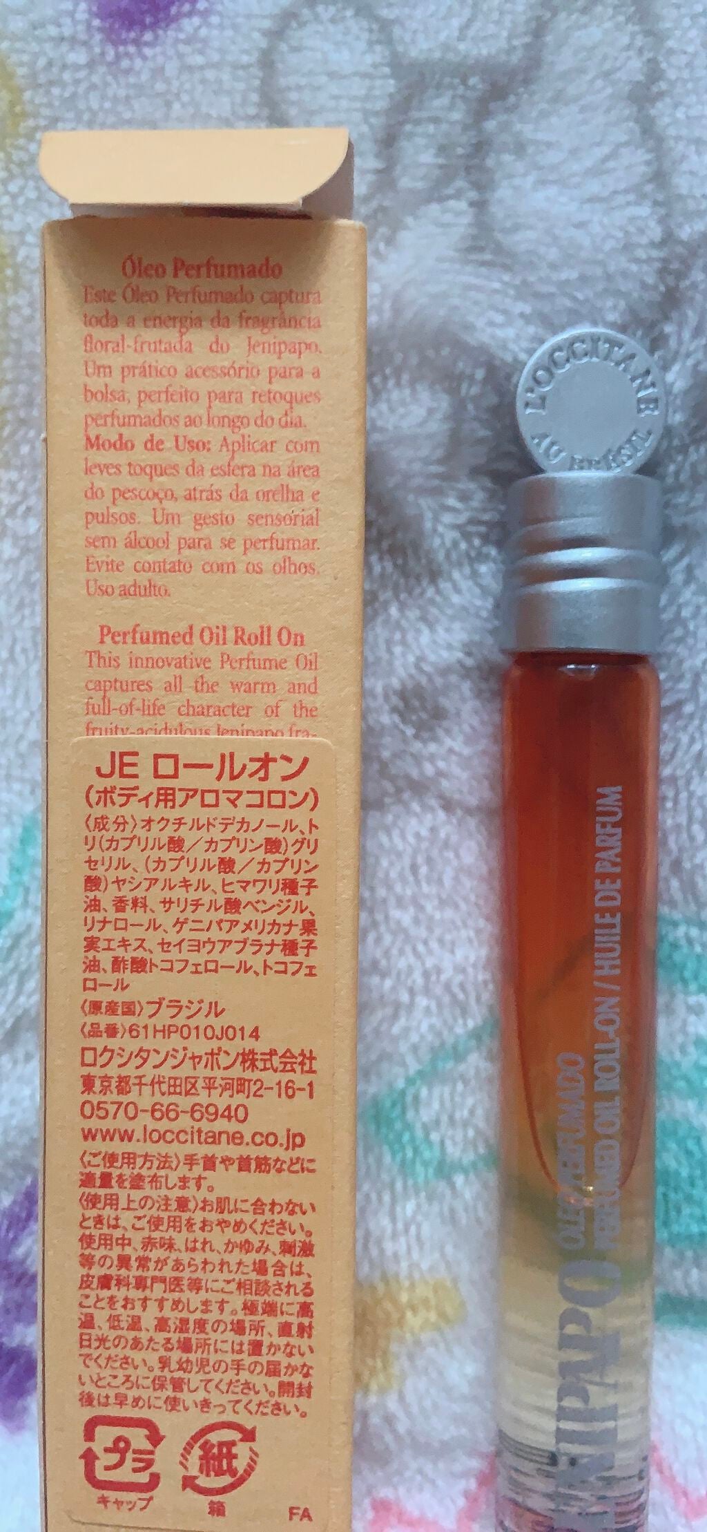 JE ロールオン/L'OCCITANE/香水(レディース)を使ったクチコミ(2枚目)