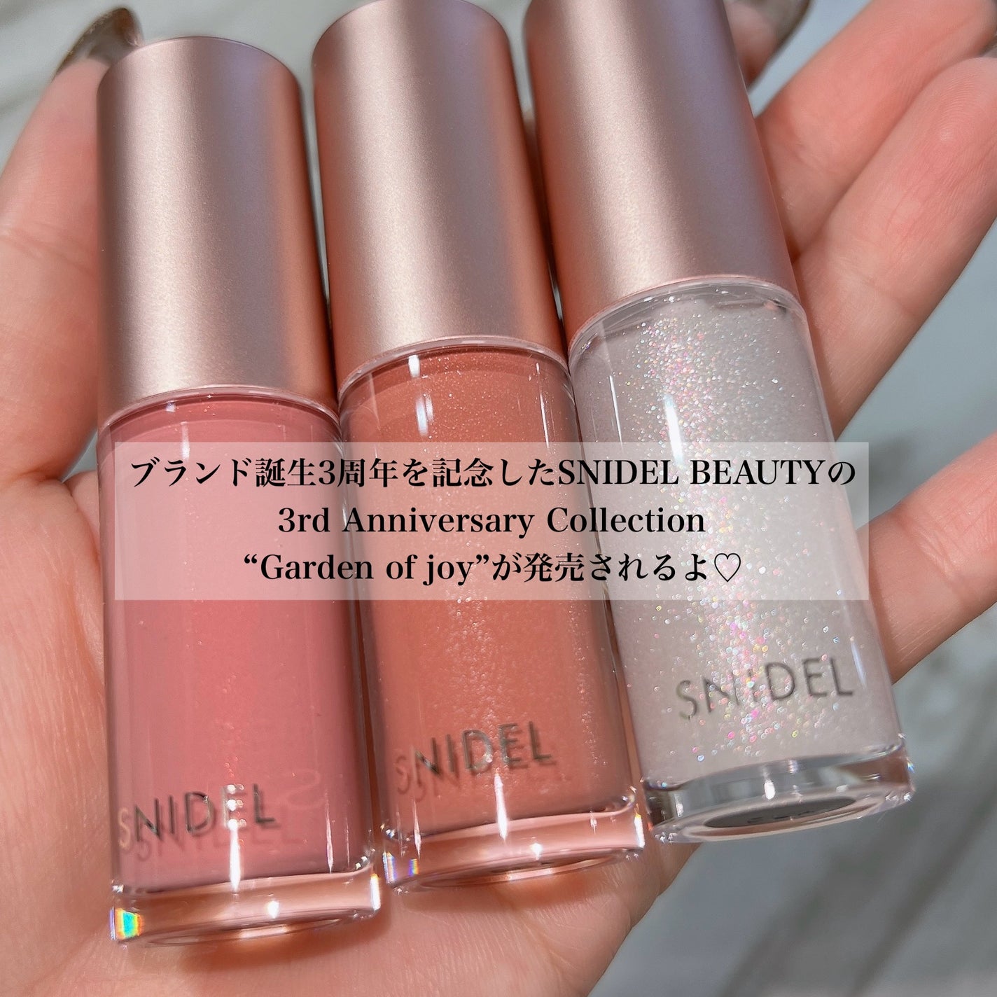 SNIDEL BEAUTYの口紅・グロス・リップライナー・リップケア SNIDEL BEAUTYの口紅・グロス・リップライナー・リップケア