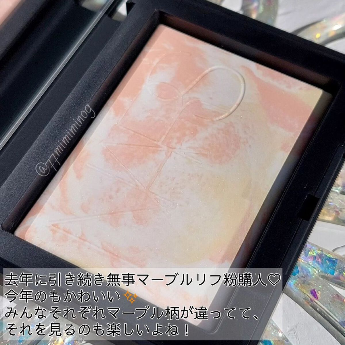 ライトリフレクティング プリズマティックパウダー/NARS/プレストパウダーを使ったクチコミ（2枚目）