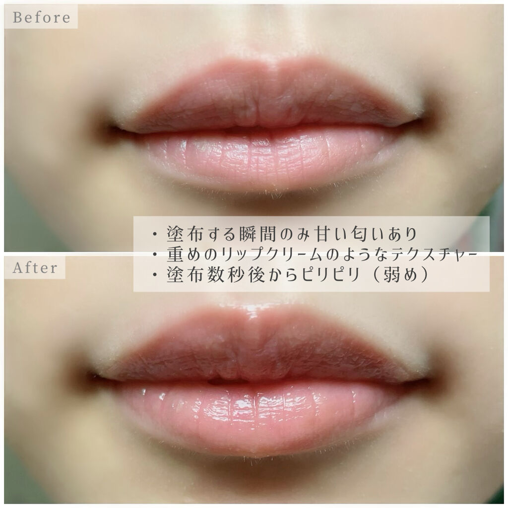 ～トゥー フェイスド ハングオーバー～ ピロー バーム リップ トリートメント/Too Faced/リップ美容液を使ったクチコミ（1枚目）