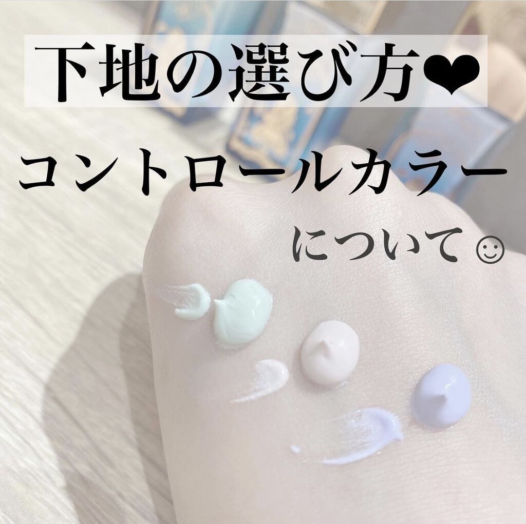 ストロボクリーム/M・A・C/化粧下地を使ったクチコミ（1枚目）