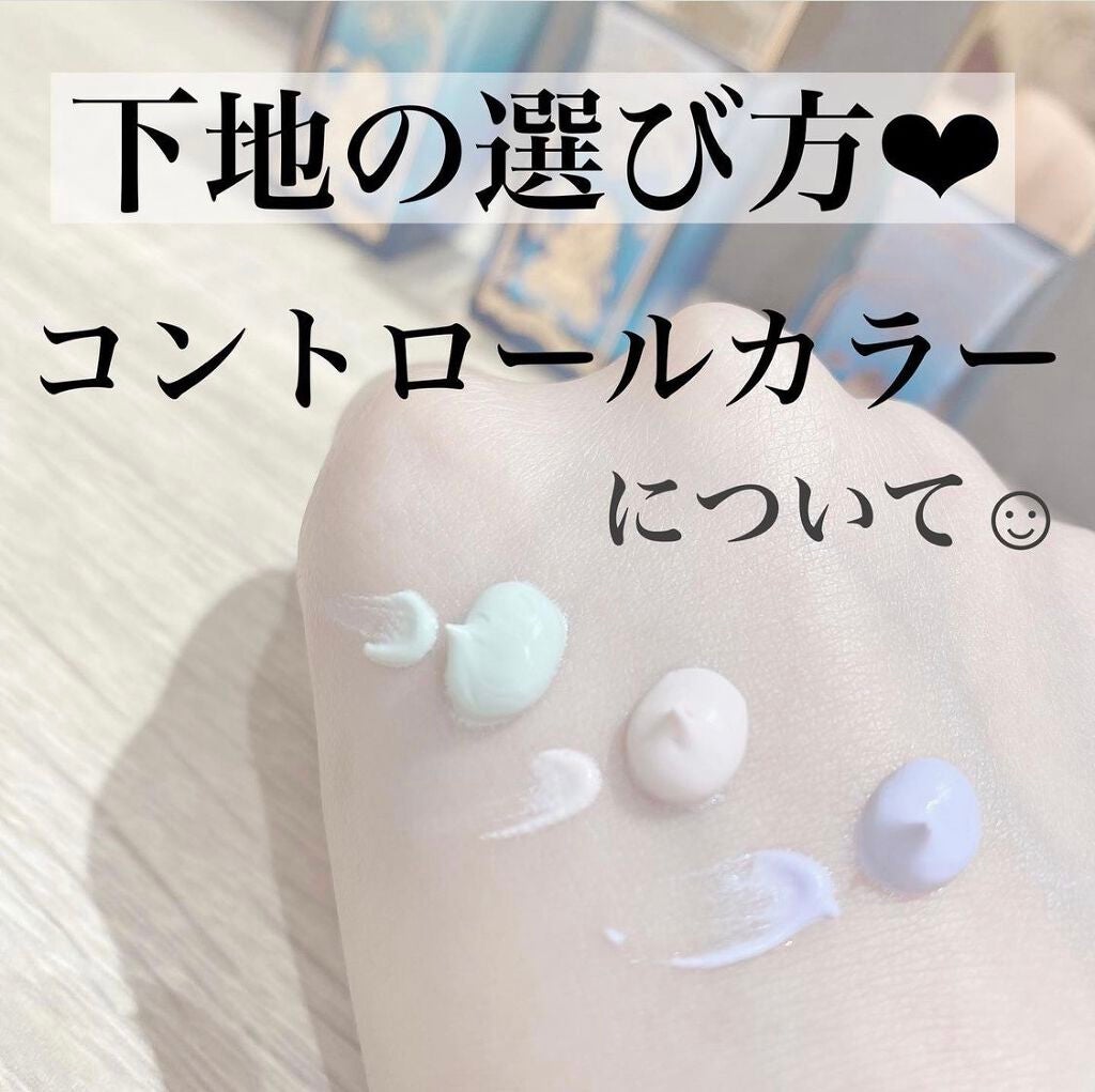 ストロボクリーム/M・A・C/化粧下地を使ったクチコミ(1枚目)