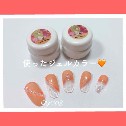 ネイル工房白パケカラージェル/ネイル工房/ジェルネイルを使ったクチコミ(2枚目)