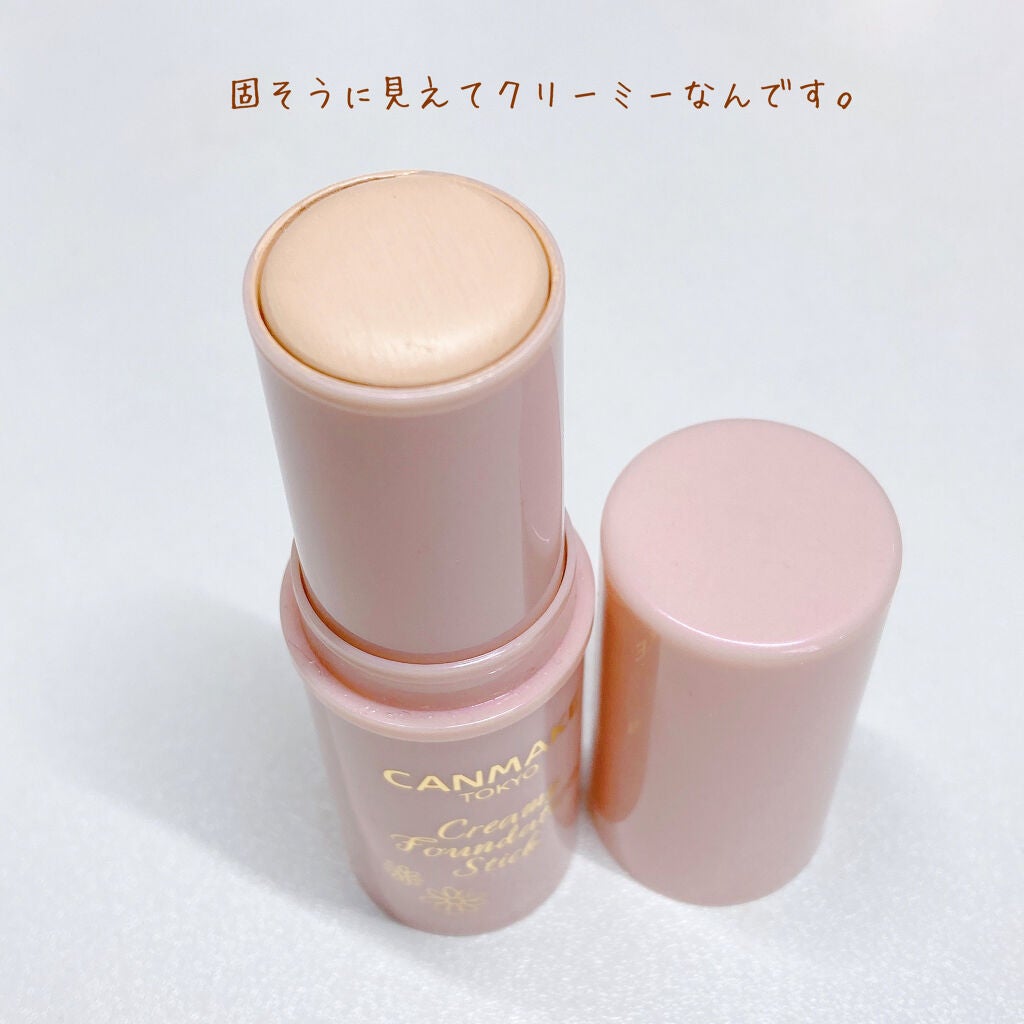クリーミーファンデーションスティック/キャンメイク/その他ファンデーションを使ったクチコミ(4枚目)