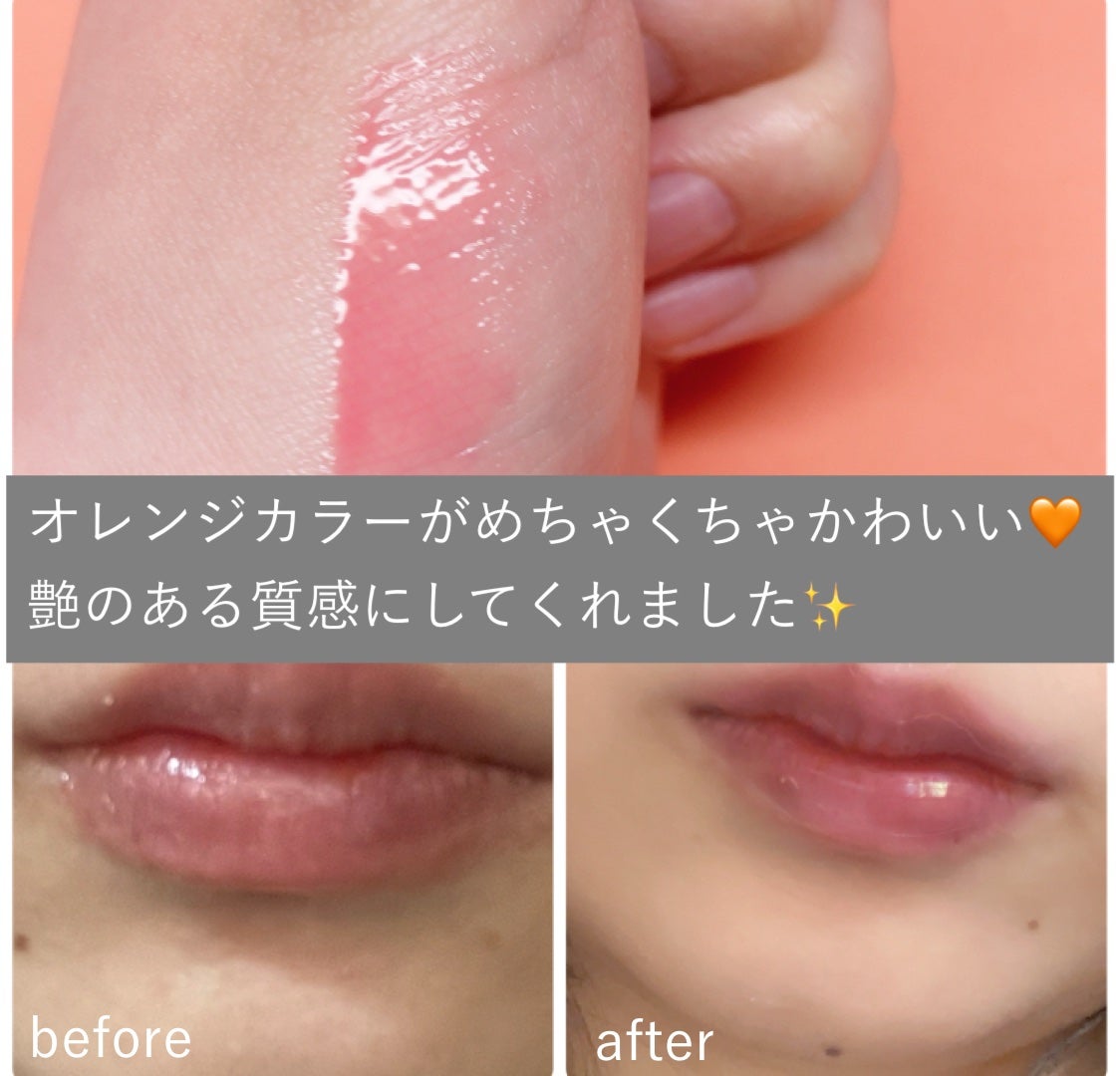 ビタグレーズドリップマスク/TOCOBO/リップマスクを使ったクチコミ(3枚目)