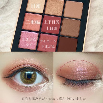 KAPI on LIPS 「◆NARSアンインヒビテッドアイシャドウパレット◆アンインヒビ..」(4枚目)