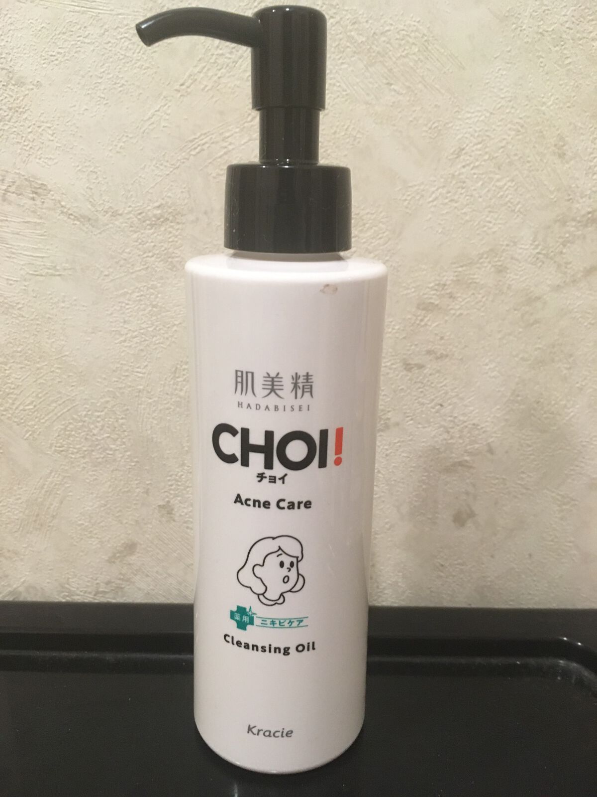 CHOIクレンジングオイル 薬用ニキビケア/肌美精/オイルクレンジングを使ったクチコミ(1枚目)