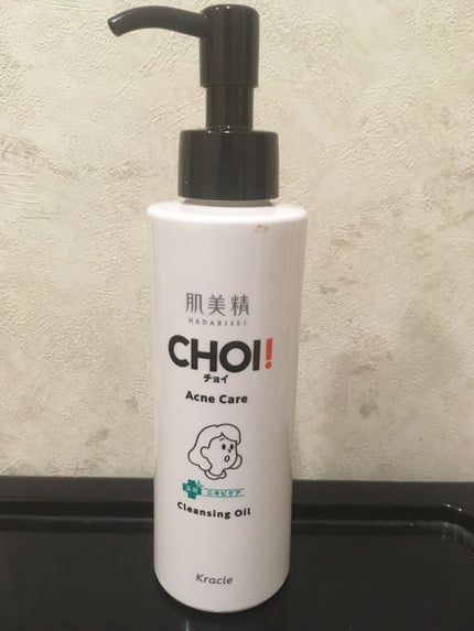 CHOIクレンジングオイル 薬用ニキビケア/肌美精/オイルクレンジングを使ったクチコミ(1枚目)