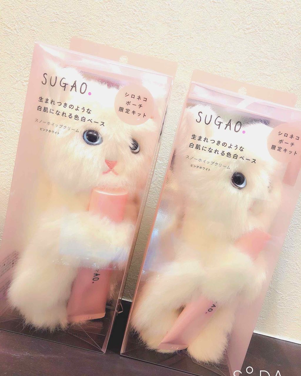 スノーホイップクリーム/SUGAO®/化粧下地を使ったクチコミ(3枚目)