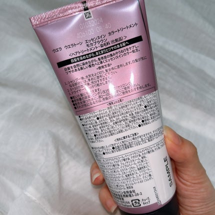 ウエラトーン エッセンスイン カラートリートメント/ウエラ/ヘアカラーを使ったクチコミ(3枚目)