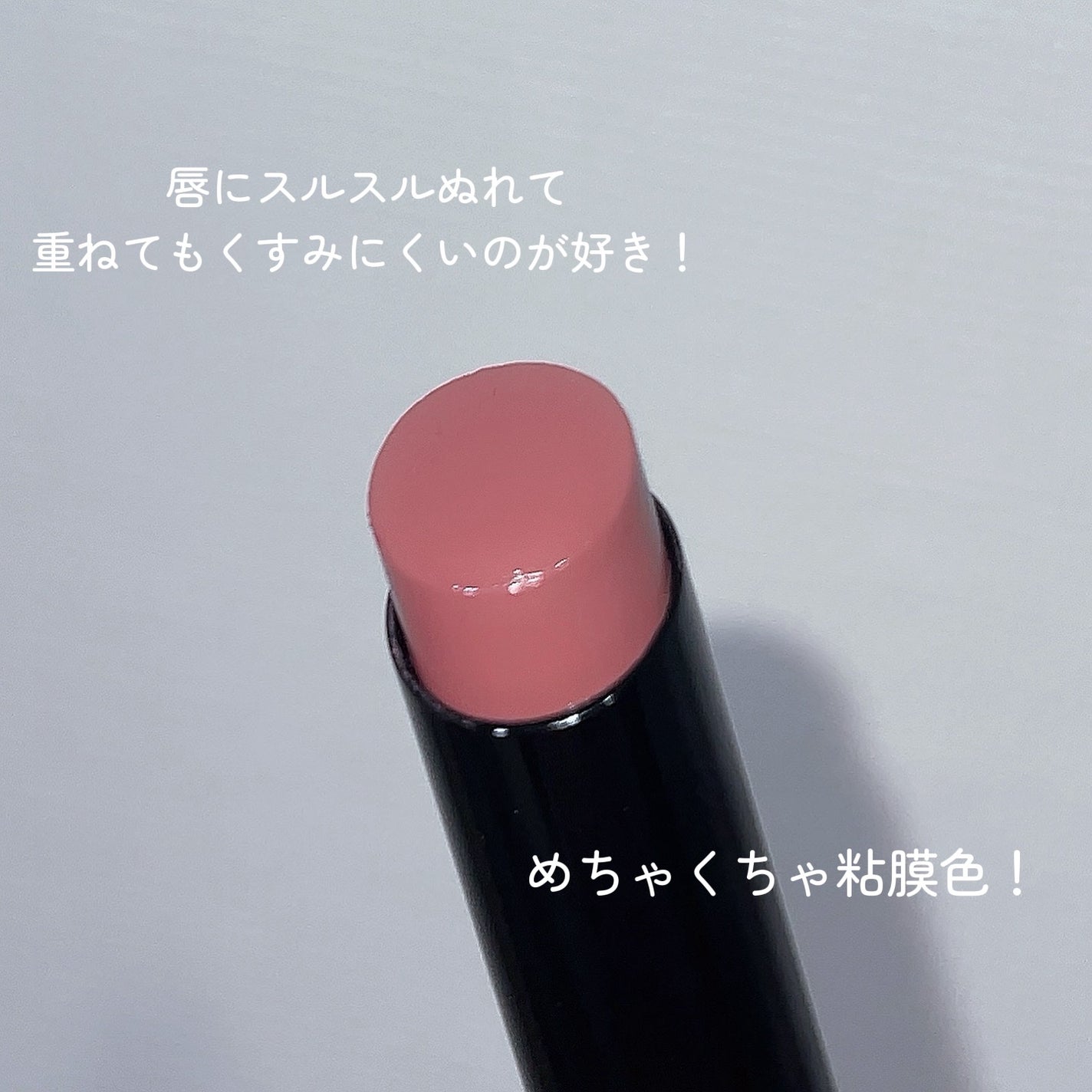 ケイト リップモンスター/KATE/口紅を使ったクチコミ(4枚目)